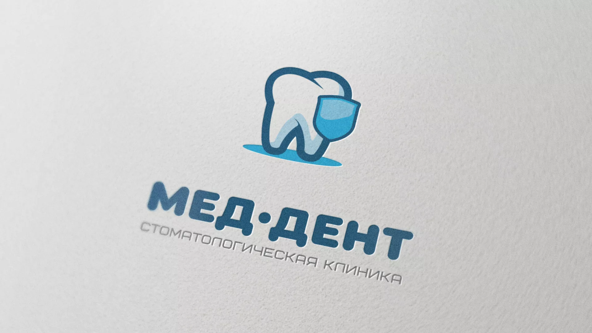 Разработка логотипа стоматологической клиники «МЕД-ДЕНТ» в Палласовке